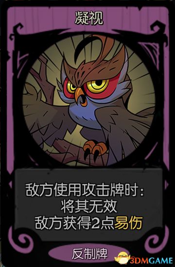 《月圆之夜》全职业噩梦7通关卡组 梦魇五乐章全职业卡组推荐 通关技巧