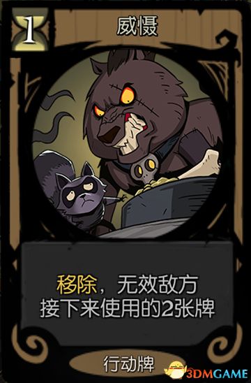 《月圆之夜》全职业噩梦7通关卡组 梦魇五乐章全职业卡组推荐 通关技巧