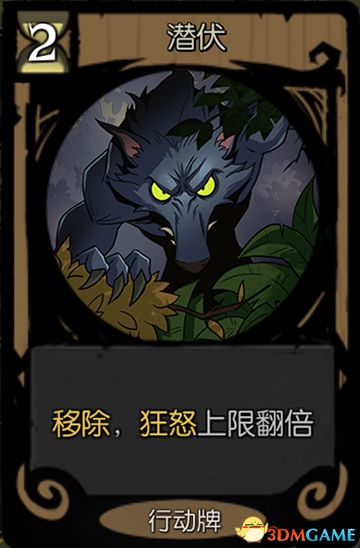 《月圆之夜》全职业噩梦7通关卡组 梦魇五乐章全职业卡组推荐 通关技巧