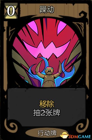 《月圆之夜》全职业噩梦7通关卡组 梦魇五乐章全职业卡组推荐 通关技巧