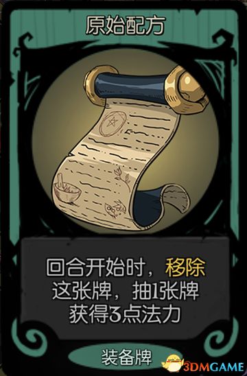 《月圆之夜》全职业噩梦7通关卡组 梦魇五乐章全职业卡组推荐 通关技巧