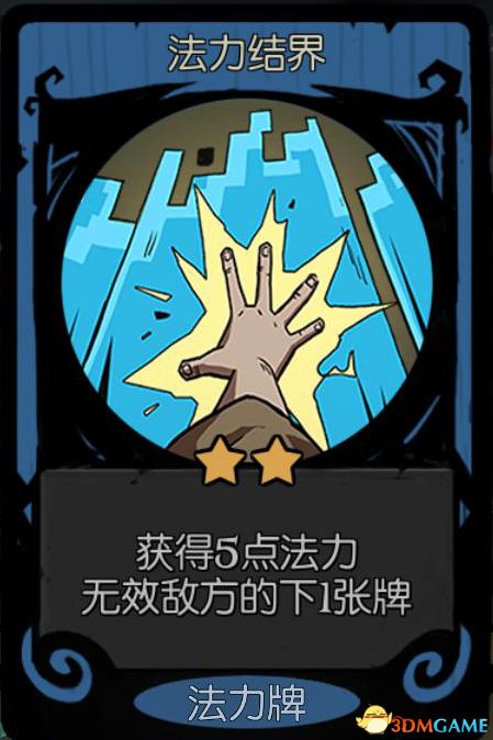 《月圆之夜》全职业噩梦7通关卡组 梦魇五乐章全职业卡组推荐 通关技巧