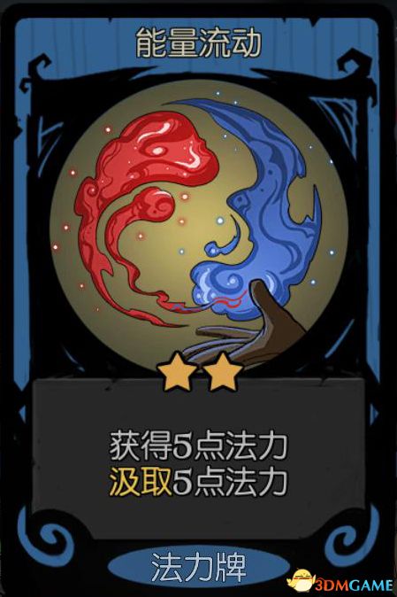 《月圆之夜》全职业噩梦7通关卡组 梦魇五乐章全职业卡组推荐 通关技巧