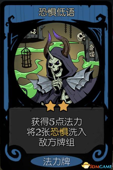 《月圆之夜》全职业噩梦7通关卡组 梦魇五乐章全职业卡组推荐 通关技巧