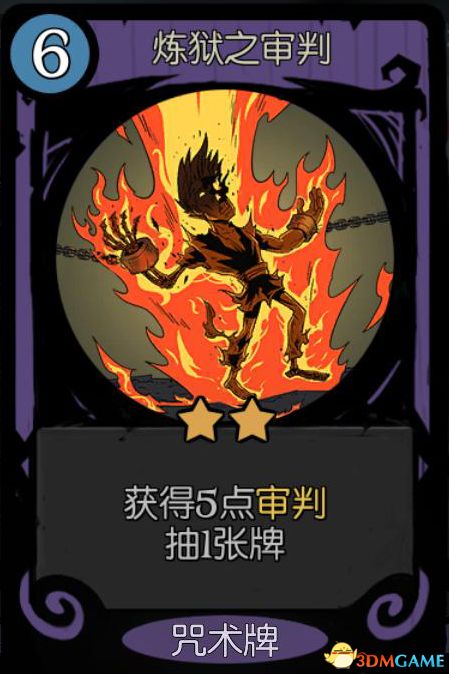 《月圆之夜》全职业噩梦7通关卡组 梦魇五乐章全职业卡组推荐 通关技巧