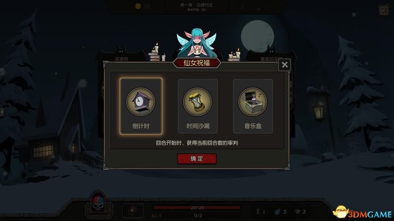 《月圆之夜》全职业噩梦7通关卡组 梦魇五乐章全职业卡组推荐 通关技巧