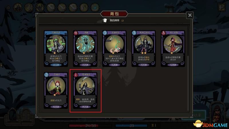 《月圆之夜》全职业噩梦7通关卡组 梦魇五乐章全职业卡组推荐 通关技巧