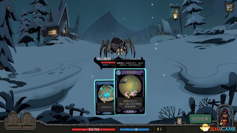 《月圆之夜》全职业噩梦7通关卡组 梦魇五乐章全职业卡组推荐 通关技巧