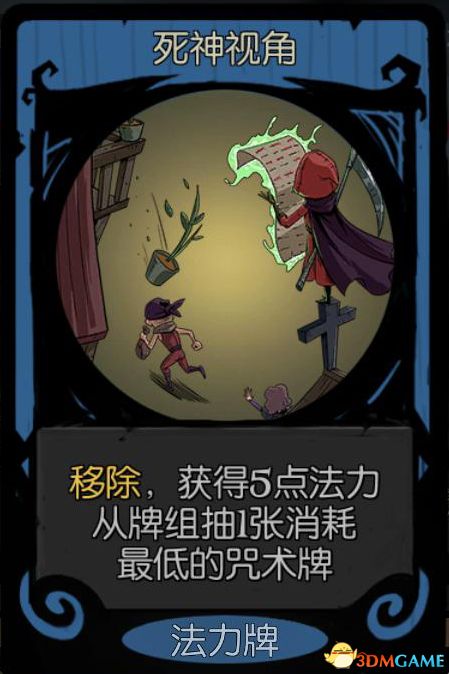 《月圆之夜》全职业噩梦7通关卡组 梦魇五乐章全职业卡组推荐 通关技巧