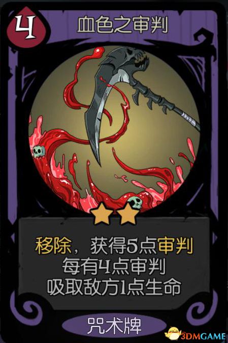 《月圆之夜》全职业噩梦7通关卡组 梦魇五乐章全职业卡组推荐 通关技巧