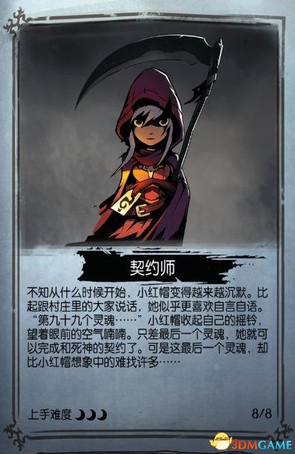 《月圆之夜》全职业噩梦7通关卡组 梦魇五乐章全职业卡组推荐 通关技巧