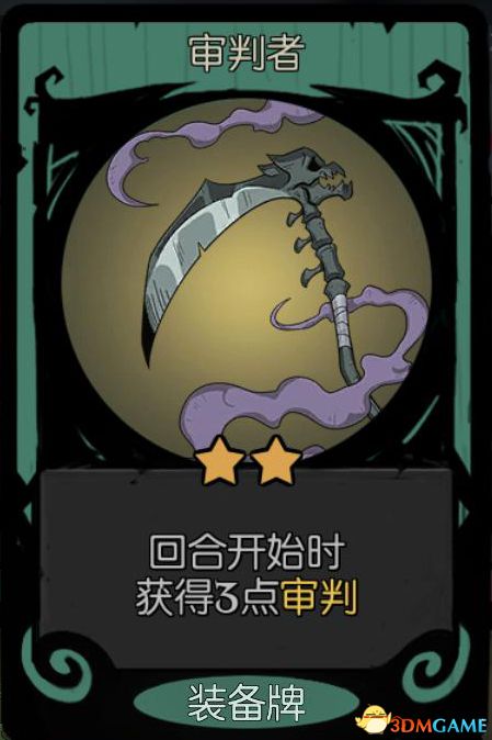 《月圆之夜》全职业噩梦7通关卡组 梦魇五乐章全职业卡组推荐 通关技巧