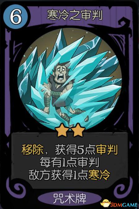 《月圆之夜》全职业噩梦7通关卡组 梦魇五乐章全职业卡组推荐 通关技巧