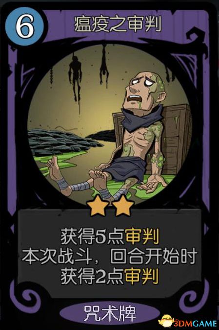 《月圆之夜》全职业噩梦7通关卡组 梦魇五乐章全职业卡组推荐 通关技巧