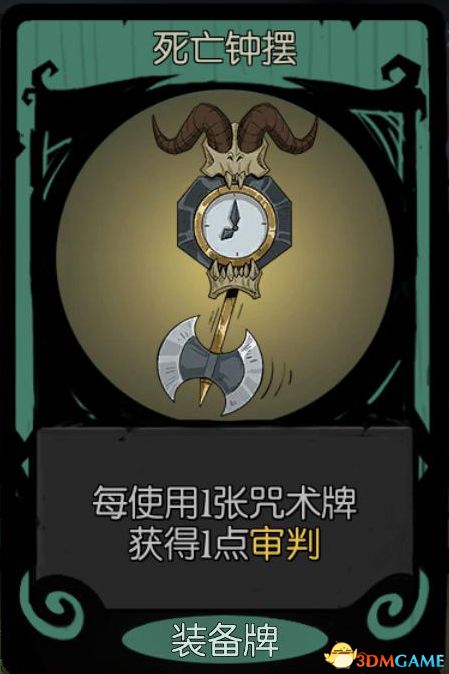 《月圆之夜》全职业噩梦7通关卡组 梦魇五乐章全职业卡组推荐 通关技巧