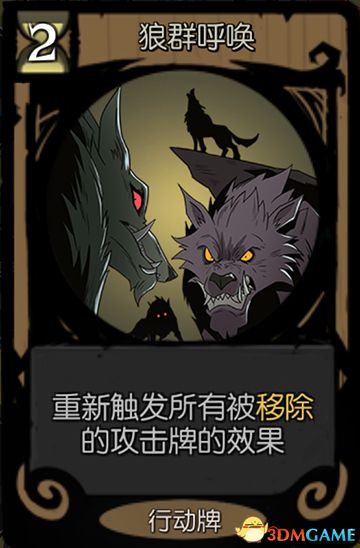 《月圆之夜》全职业噩梦7通关卡组 梦魇五乐章全职业卡组推荐 通关技巧