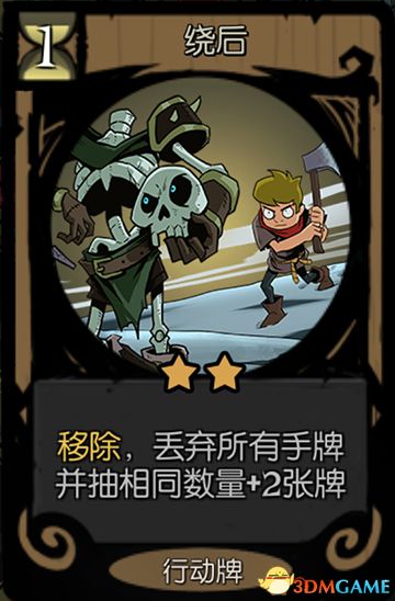 《月圆之夜》全职业噩梦7通关卡组 梦魇五乐章全职业卡组推荐 通关技巧