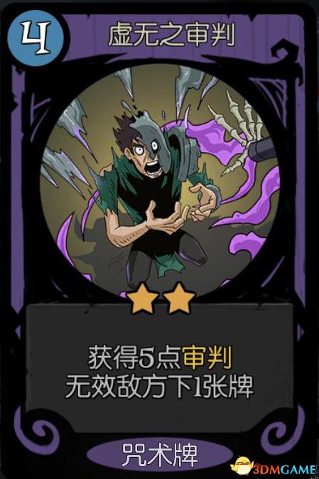 《月圆之夜》全职业噩梦7通关卡组 梦魇五乐章全职业卡组推荐 通关技巧