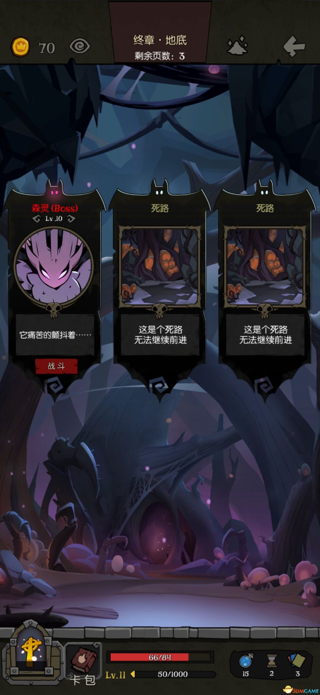 《月圆之夜》全职业噩梦7通关卡组 梦魇五乐章全职业卡组推荐 通关技巧