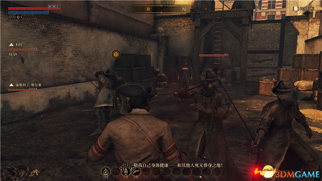 《贪婪之秋》 全章节流程全支线图文攻略 同伴任务及全结局