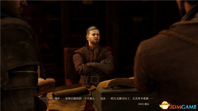 《贪婪之秋》 全章节流程全支线图文攻略 同伴任务及全结局