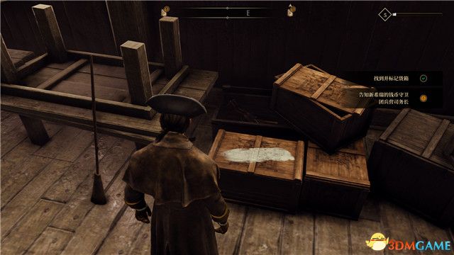 《贪婪之秋》 全章节流程全支线图文攻略 同伴任务及全结局