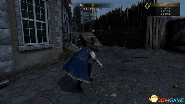 《贪婪之秋》 全章节流程全支线图文攻略 同伴任务及全结局