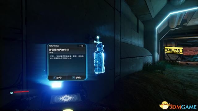 《无主之地3》全支线任务攻略 全支线任务解锁及完成方法