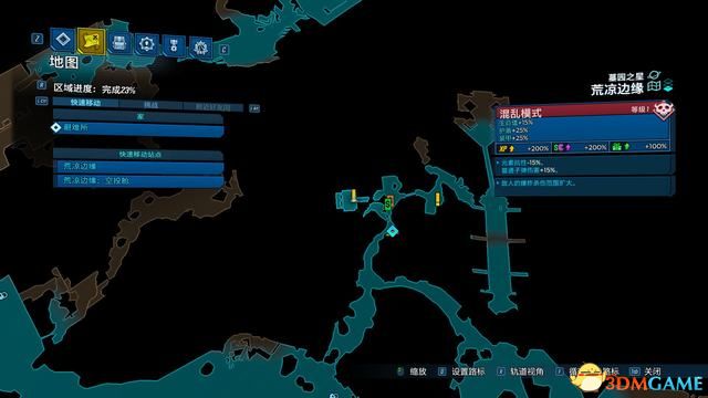 《无主之地3》全支线任务攻略 全支线任务解锁及完成方法