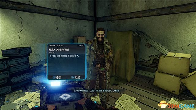 《无主之地3》全支线任务攻略 全支线任务解锁及完成方法