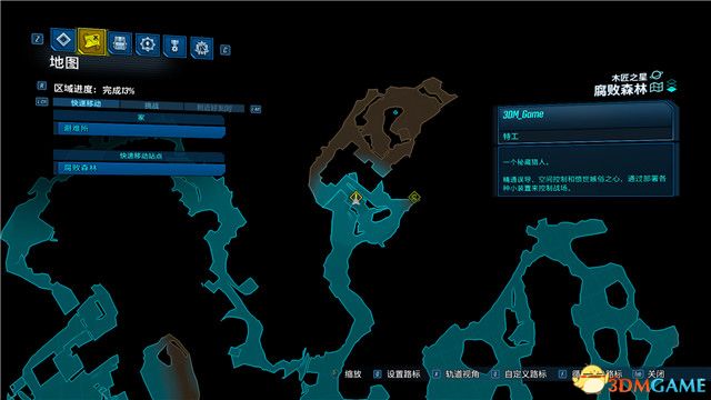 《无主之地3》全支线任务攻略 全支线任务解锁及完成方法