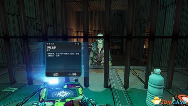 《无主之地3》全支线任务攻略 全支线任务解锁及完成方法