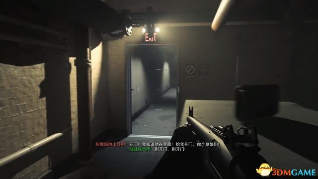 《使命召唤16：现代战争》全章节剧情流程攻略 全任务全收集攻略