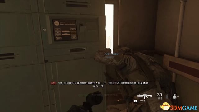 《使命召唤16：现代战争》全章节剧情流程攻略 全任务全收集攻略