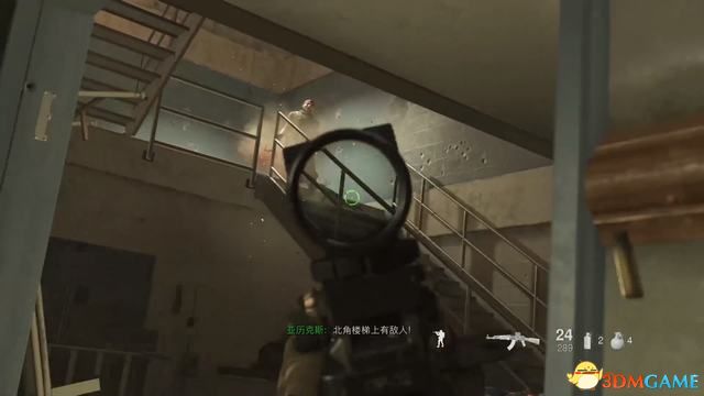 《使命召唤16：现代战争》全章节剧情流程攻略 全任务全收集攻略