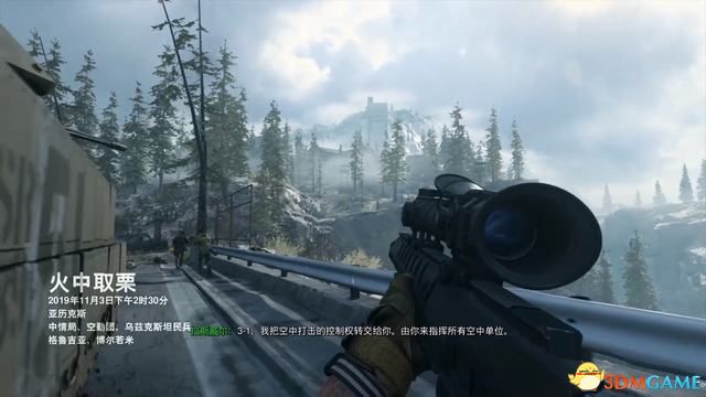 《使命召唤16：现代战争》全章节剧情流程攻略 全任务全收集攻略