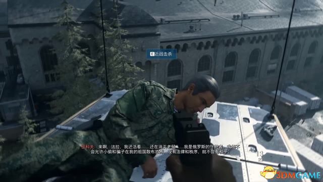 《使命召唤16：现代战争》全章节剧情流程攻略 全任务全收集攻略