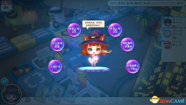 《大富翁10》图文攻略 上手指南卡牌解析流程试玩