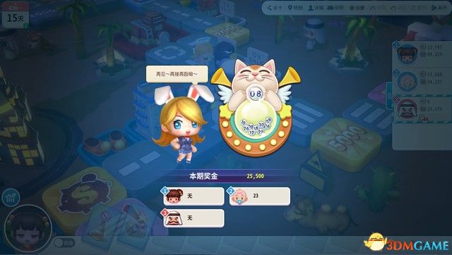 《大富翁10》图文攻略 上手指南卡牌解析流程试玩