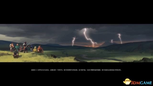 《北加尔》图文全剧情流程攻略 玩法技巧及种族解析