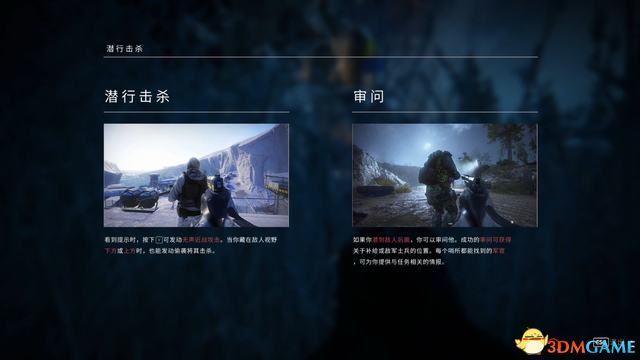 《狙击手：幽灵战士契约》全流程图文攻略 全收集全合约挑战攻略