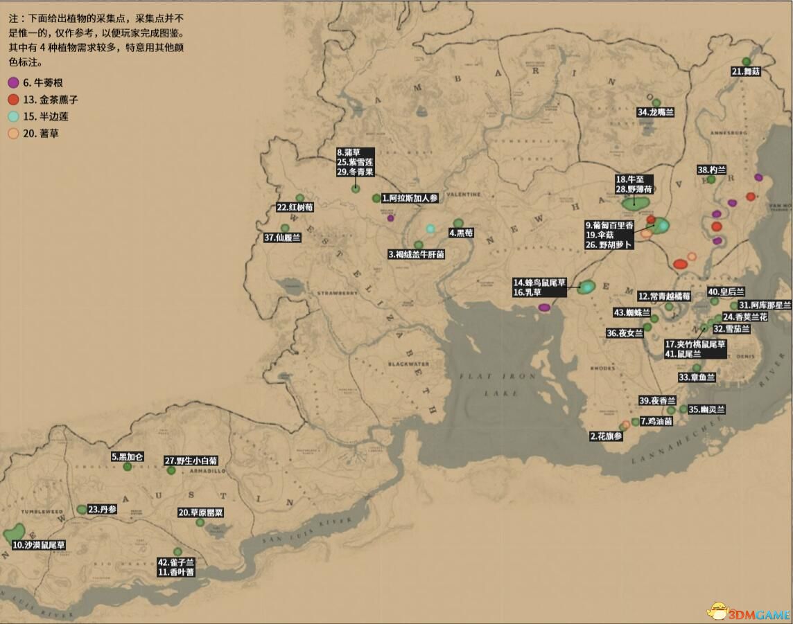 《荒野大镖客2》全陌生人全随机事件/路人 100%完成度全收集攻略