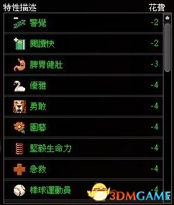 《僵尸毁灭工程》图文攻略百科 系统玩法详解及上手指南
