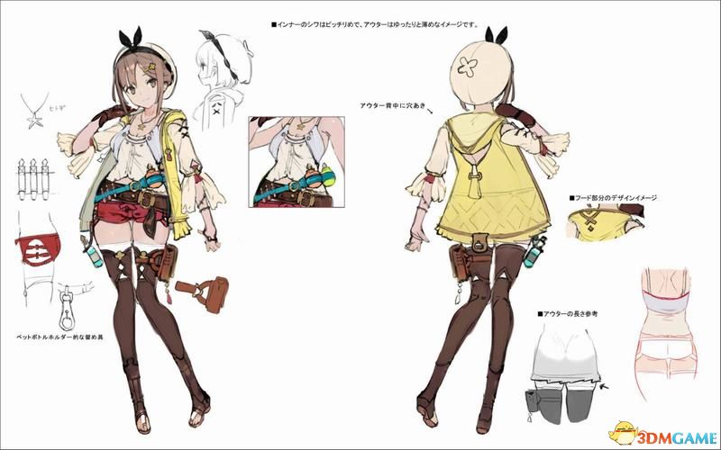 《莱莎的工作室》全剧情流程图文攻略 全支线任务全宝箱收集攻略