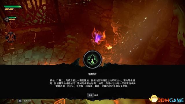 《暗黑血统：创世纪》图文上手指南 全技能全装备解析及玩法技巧