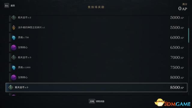 《暗黑血统：创世纪》图文上手指南 全技能全装备解析及玩法技巧