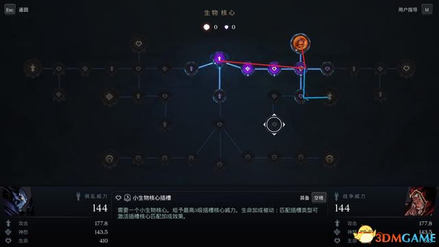 《暗黑血统：创世纪》图文上手指南 全技能全装备解析及玩法技巧