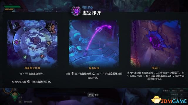 《暗黑血统：创世纪》图文上手指南 全技能全装备解析及玩法技巧