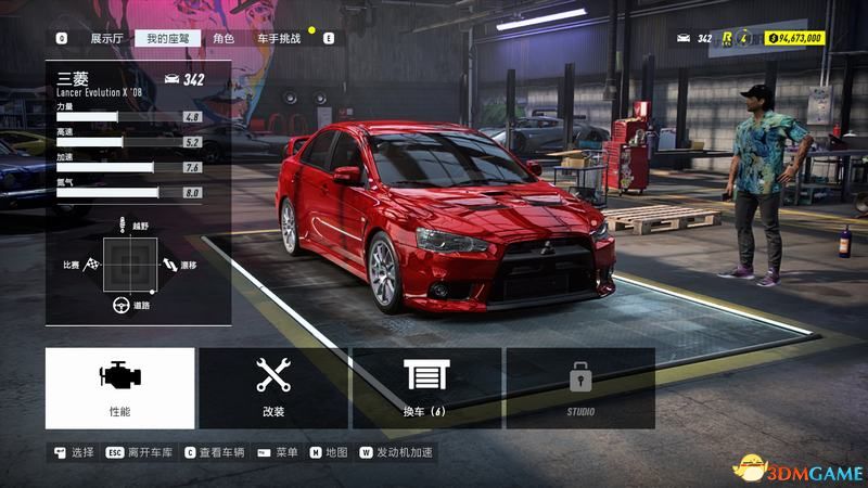 《极品飞车21：热度》改装驾驶技巧 全收集品全挑战图文攻略