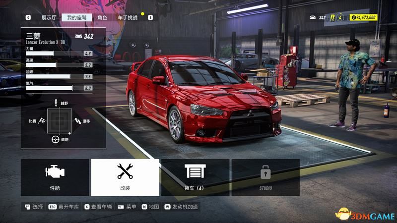 《极品飞车21：热度》改装驾驶技巧 全收集品全挑战图文攻略